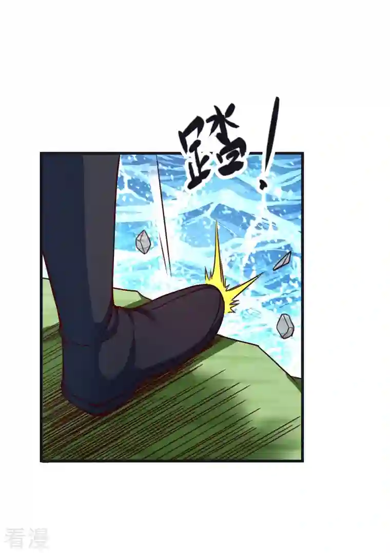 荒天至尊第104话 曲径词