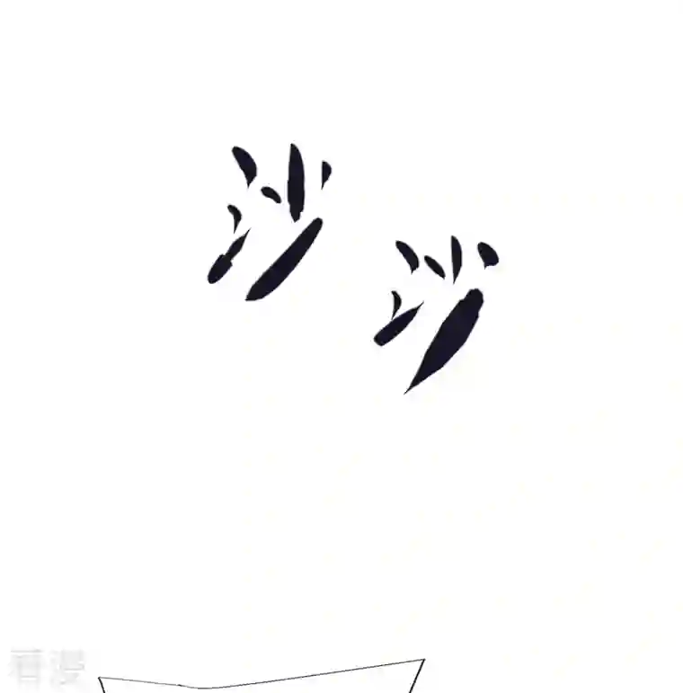荒天至尊第105话 灵脉石
