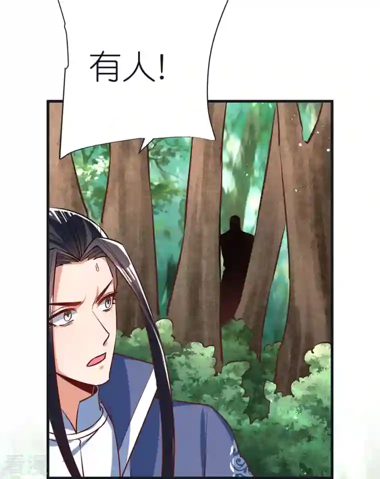 荒天至尊第105话 灵脉石