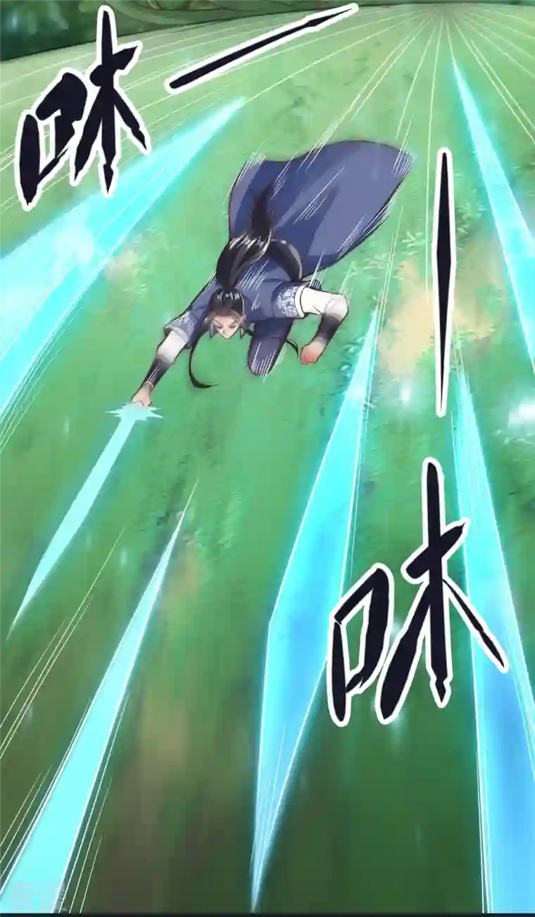荒天至尊第105话 灵脉石