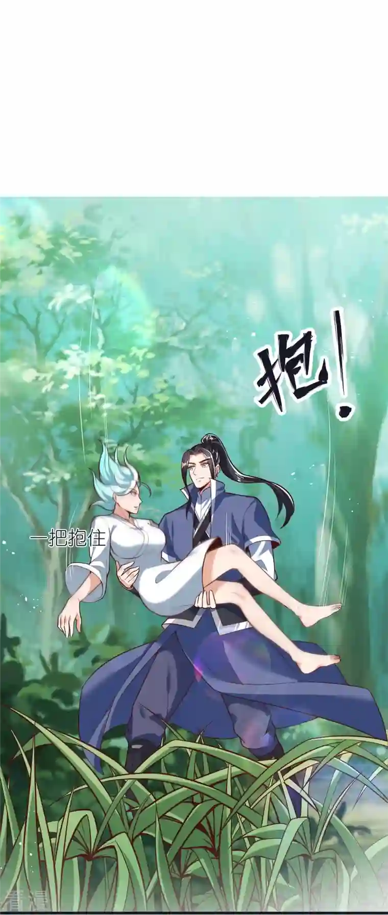 荒天至尊第105话 灵脉石