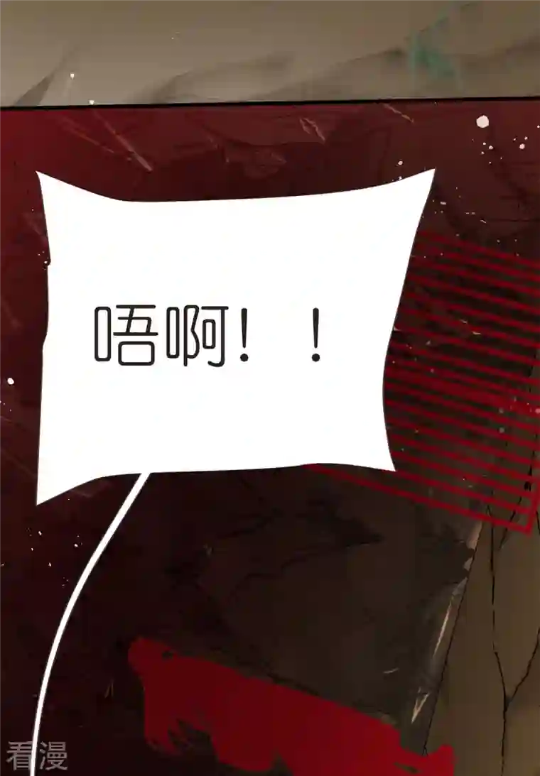 荒天至尊第106话 藏尸洞之盟