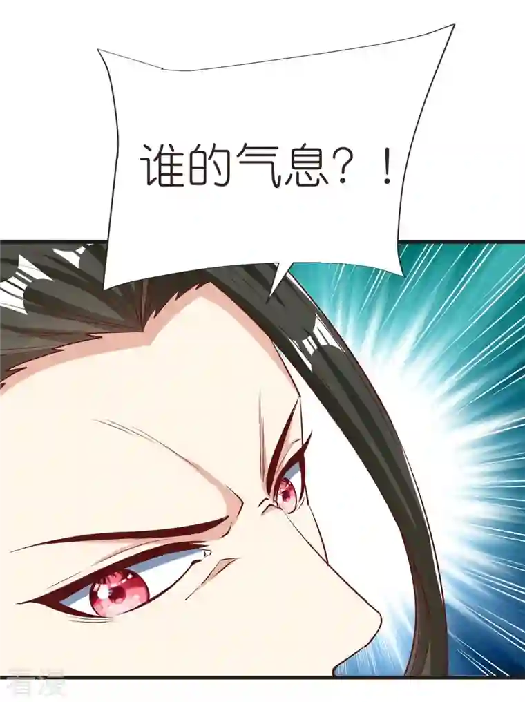 荒天至尊第106话 藏尸洞之盟