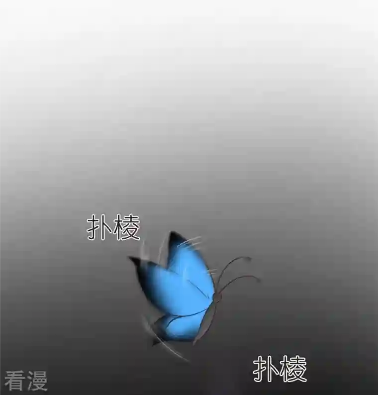 荒天至尊第106话 藏尸洞之盟