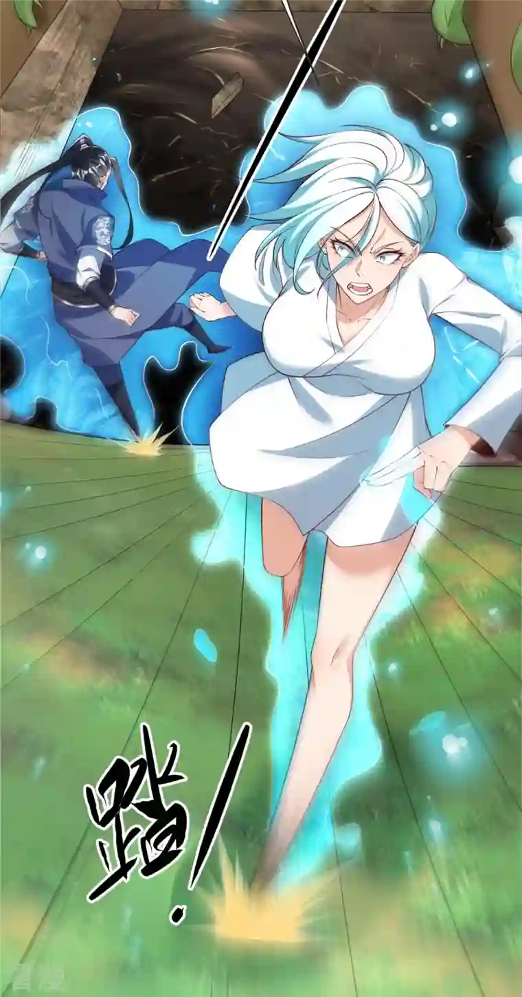 荒天至尊第106话 藏尸洞之盟