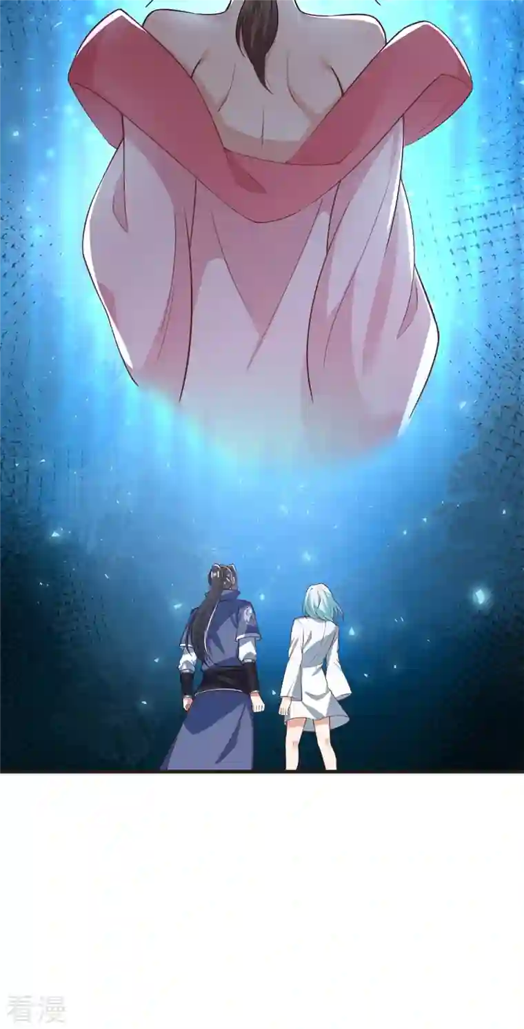 荒天至尊第106话 藏尸洞之盟