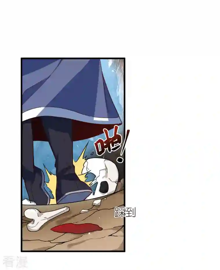 荒天至尊第106话 藏尸洞之盟