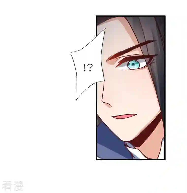 荒天至尊第106话 藏尸洞之盟