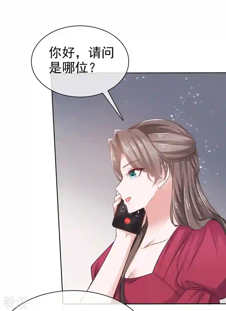 逆袭归来：我的废柴老婆第98话 小宝神助攻