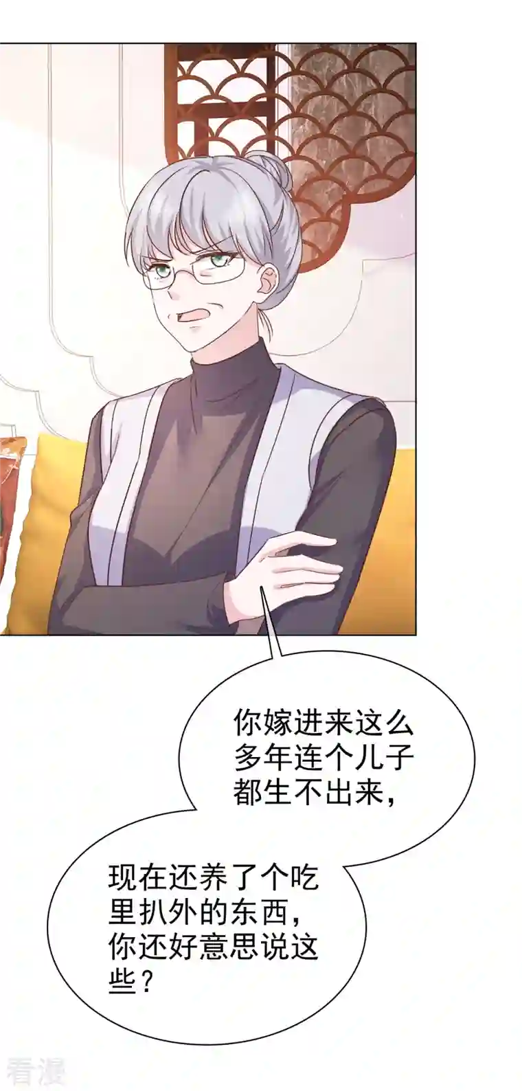逆袭归来：我的废柴老婆第99话 另有目的