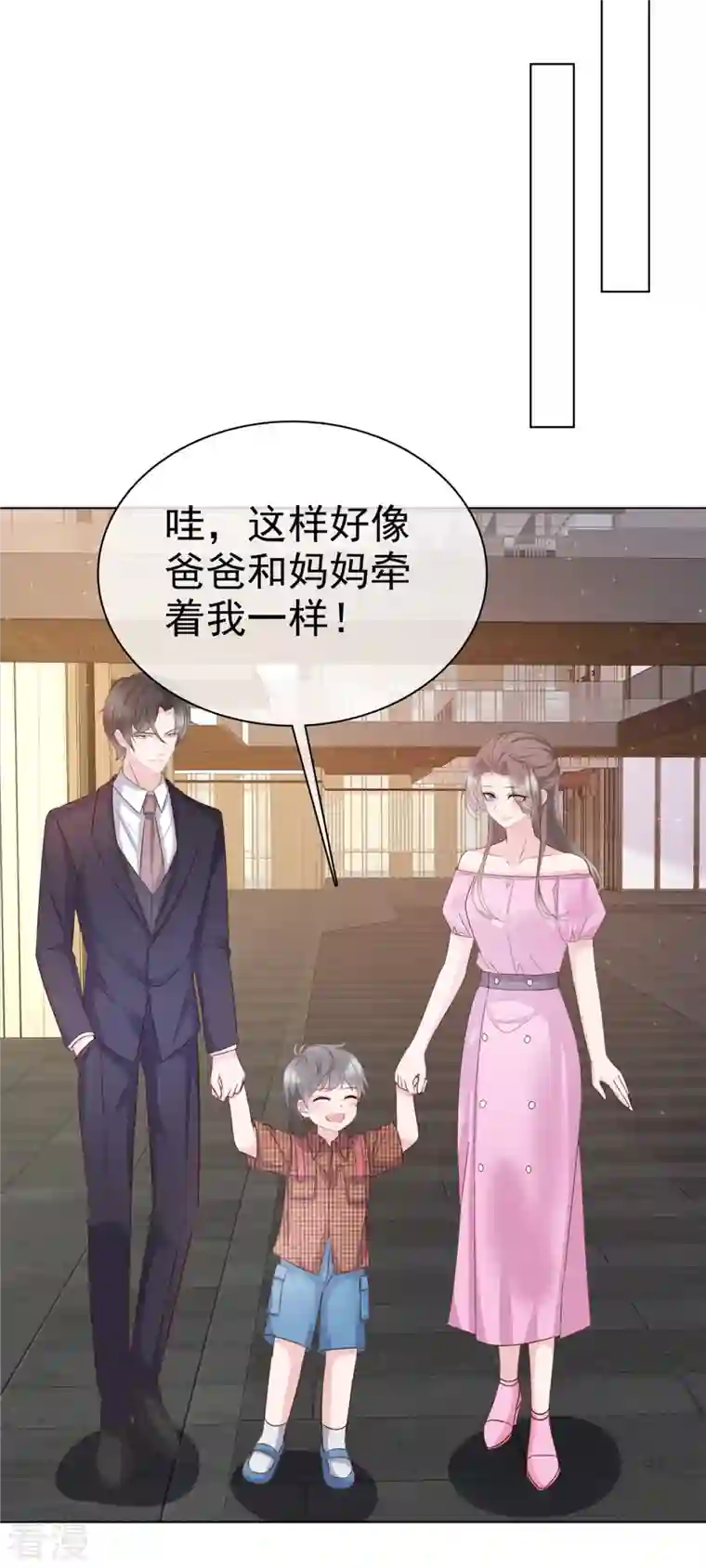 逆袭归来：我的废柴老婆第99话 另有目的