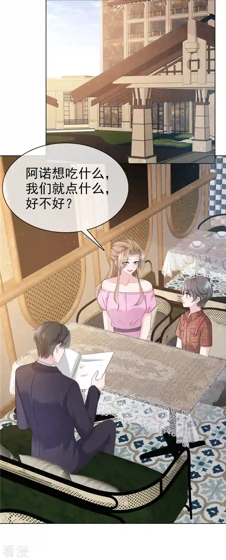 逆袭归来：我的废柴老婆第99话 另有目的