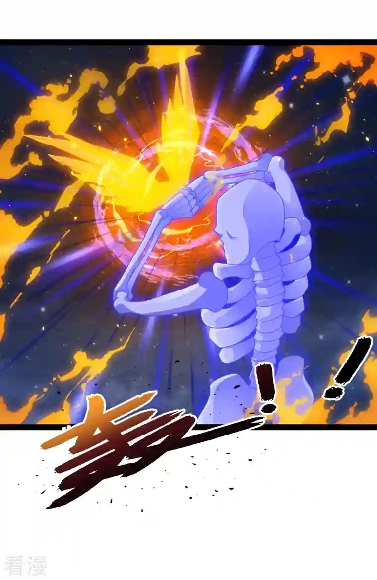科技大仙宗第100话 第二回合开始