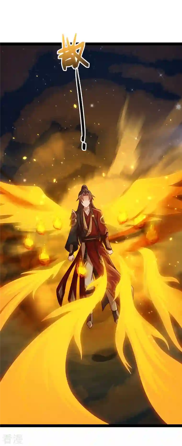 科技大仙宗第100话 第二回合开始