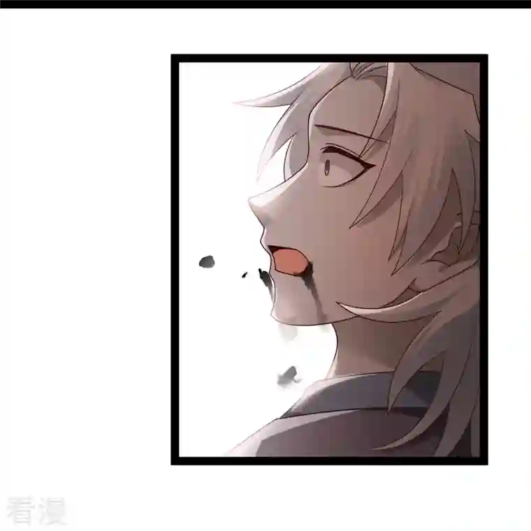 科技大仙宗第100话 第二回合开始
