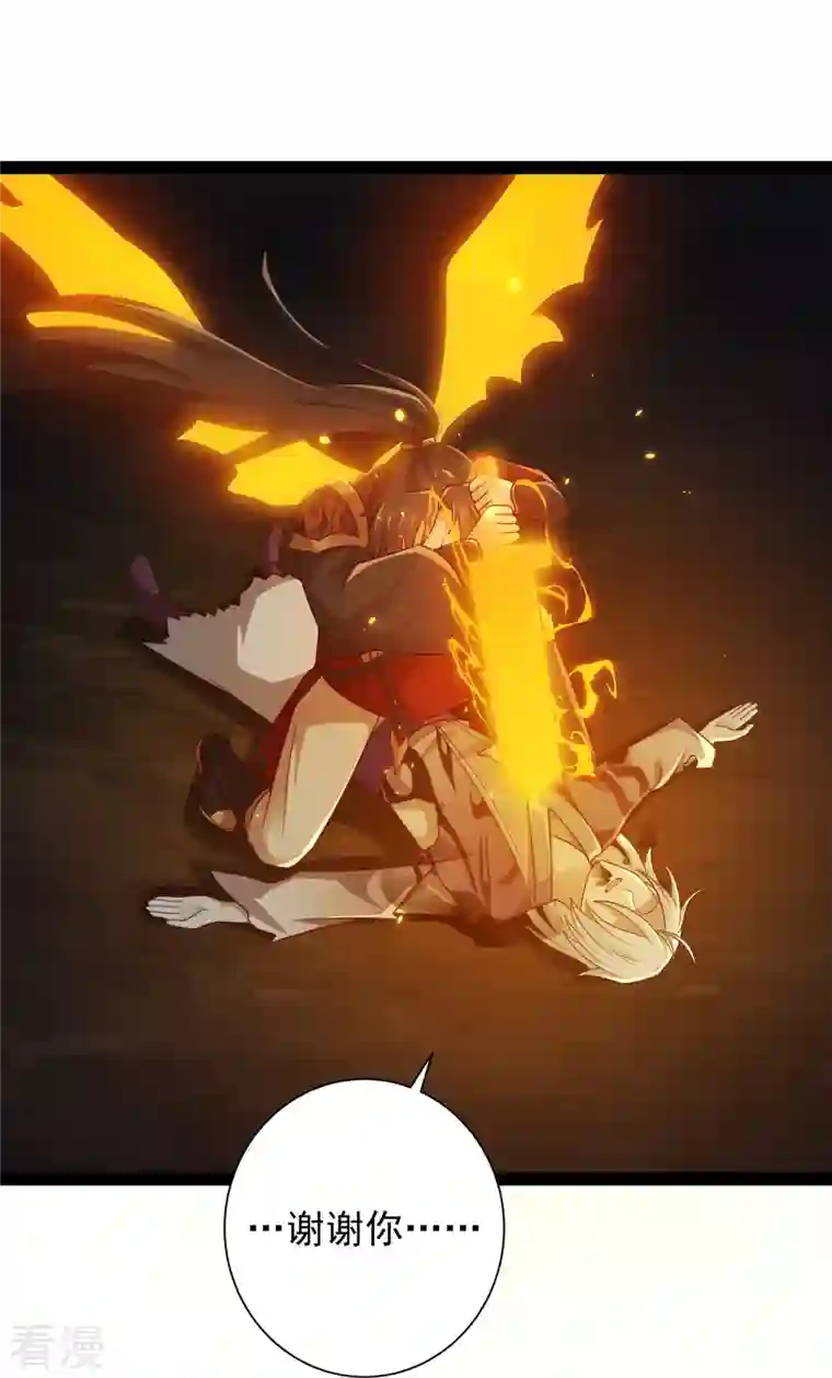 科技大仙宗第100话 第二回合开始
