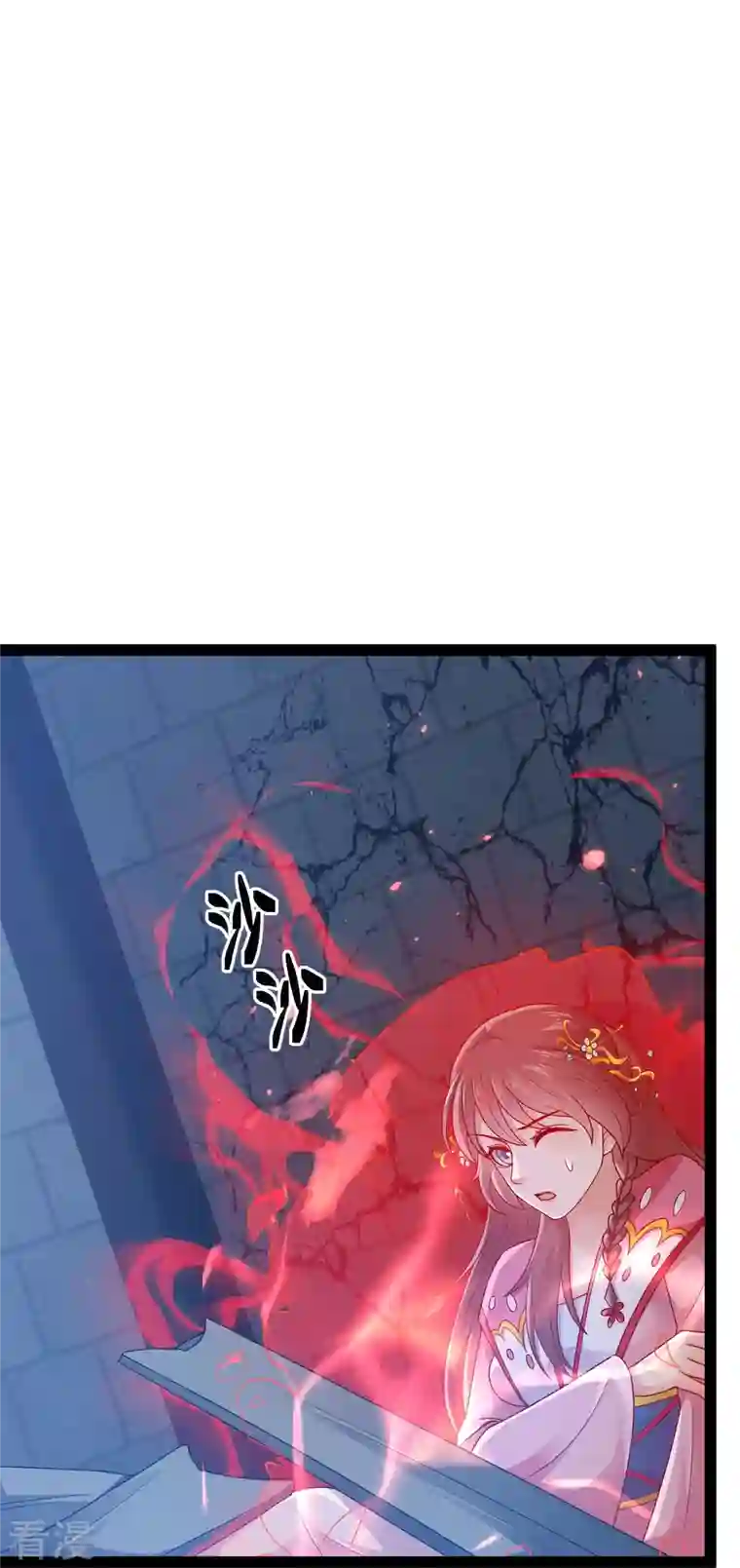 科技大仙宗第100话 第二回合开始