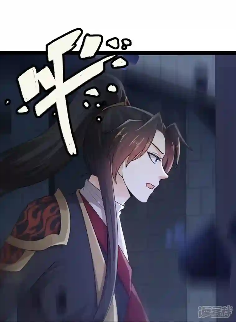 科技大仙宗第101话 还没结束