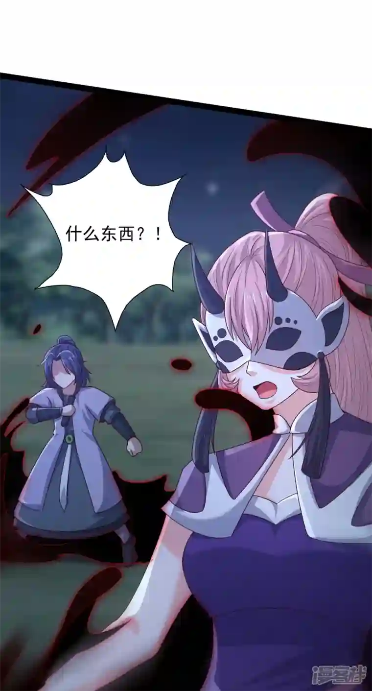 科技大仙宗第101话 还没结束