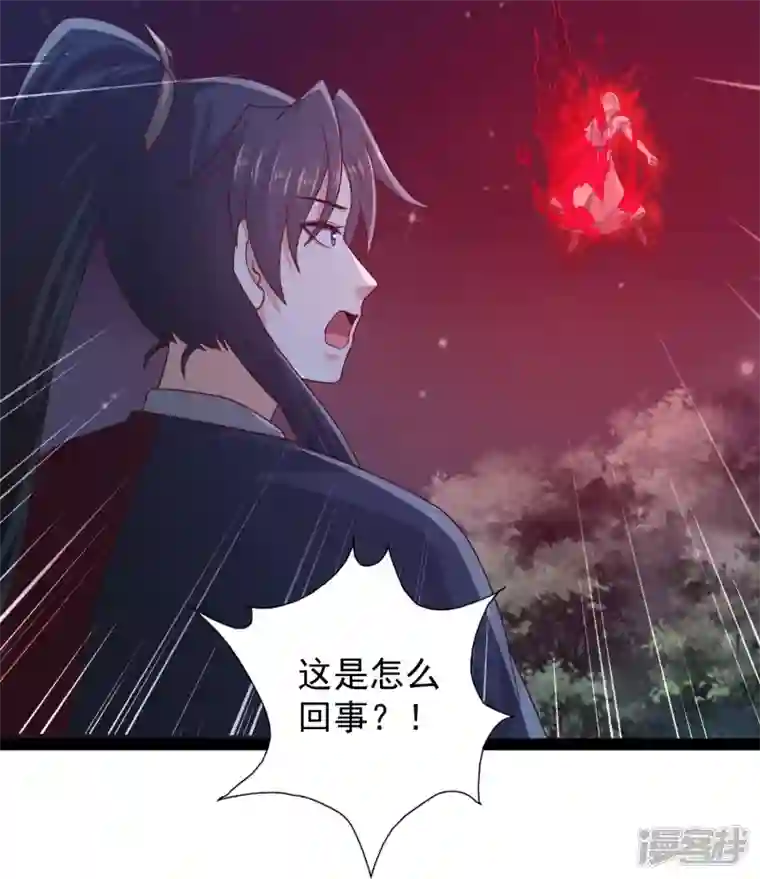 科技大仙宗第101话 还没结束