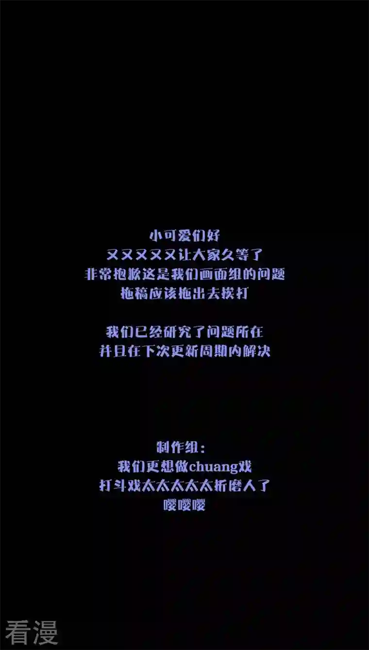 金屋藏骄第63话 重逢