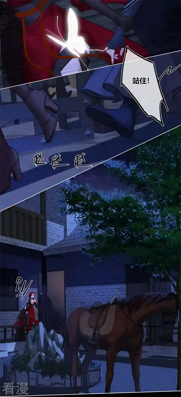 金屋藏骄第63话 重逢