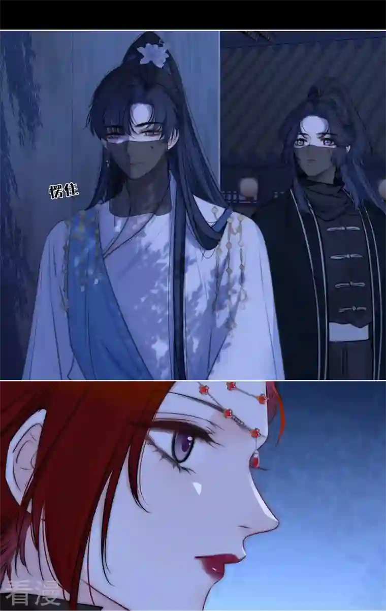 金屋藏骄第64话 河灯