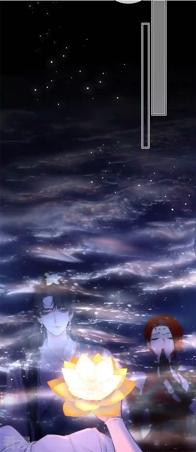 金屋藏骄第64话 河灯