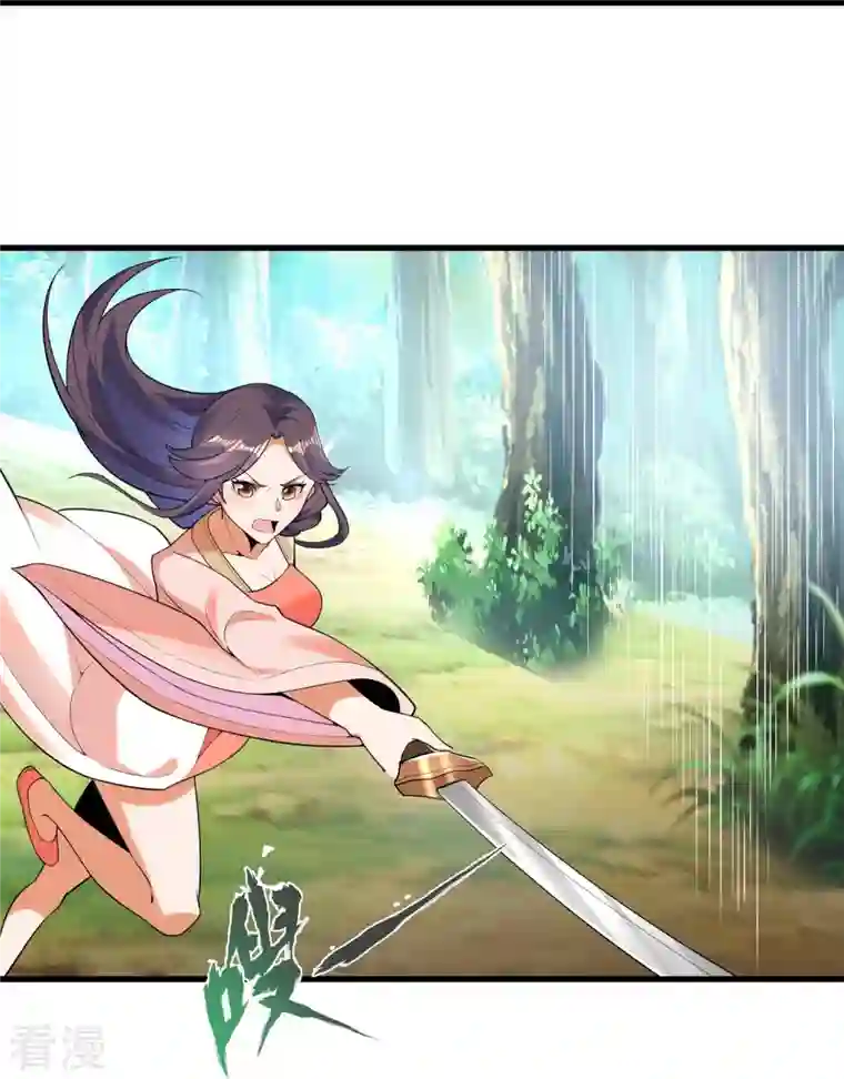 科技大佬来修仙第91话 小佟当诱饵