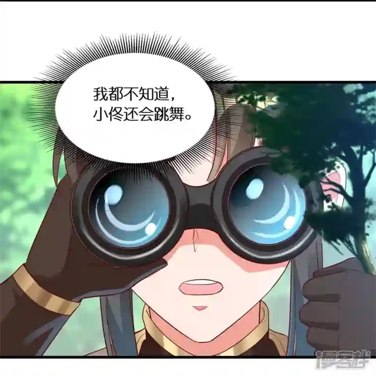 科技大佬来修仙第92话 伪装的妖兽