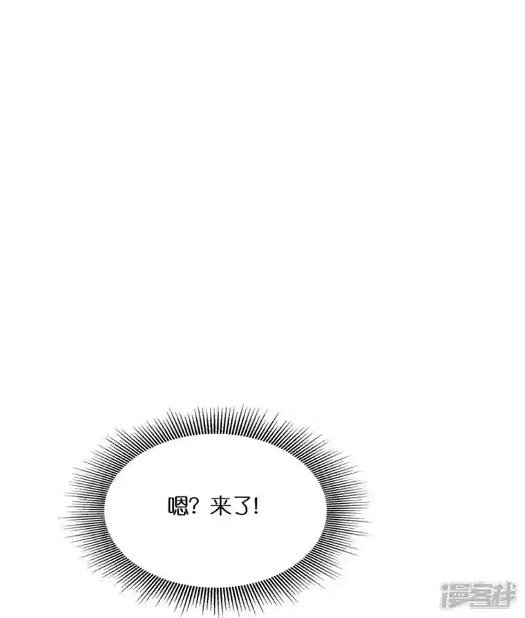 科技大佬来修仙第92话 伪装的妖兽