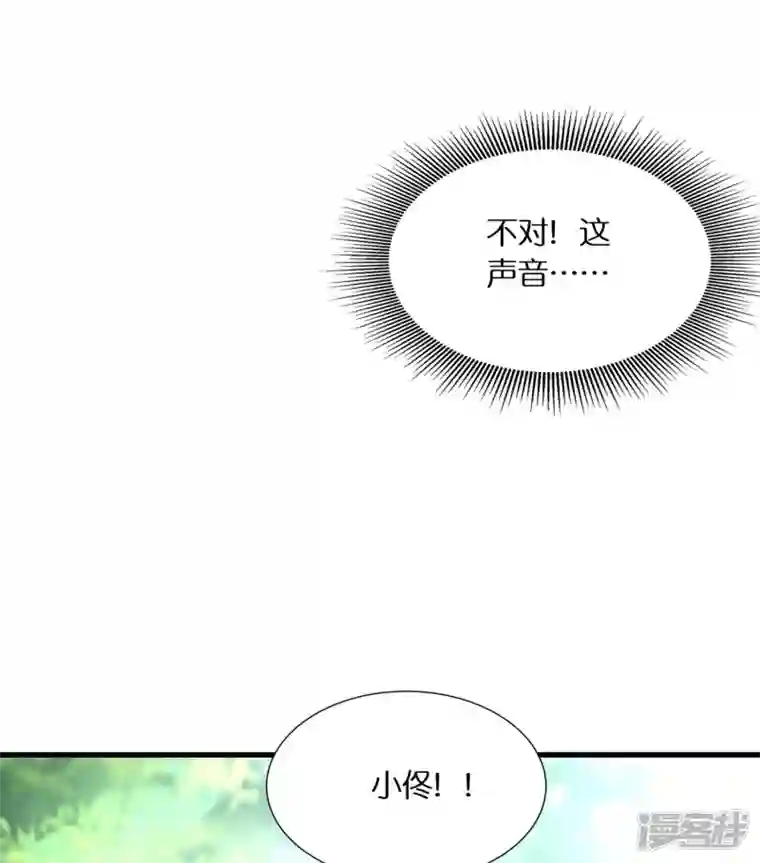 科技大佬来修仙第92话 伪装的妖兽