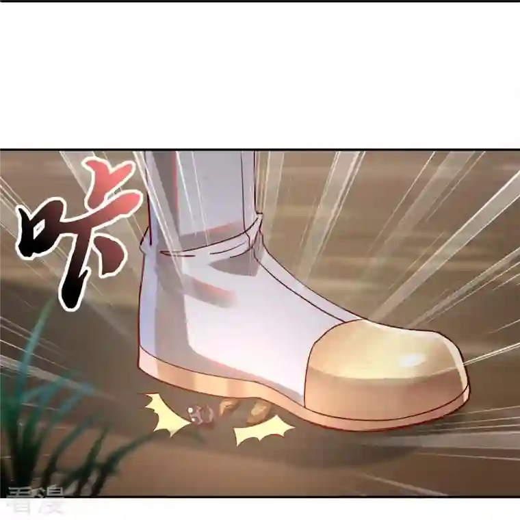 科技大佬来修仙第93话 带着风纪会腰牌的人