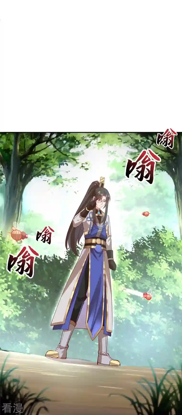科技大佬来修仙第93话 带着风纪会腰牌的人