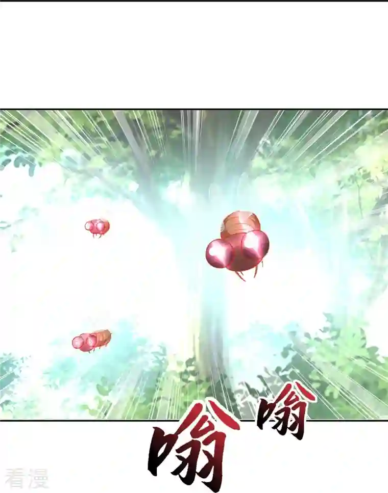 科技大佬来修仙第93话 带着风纪会腰牌的人
