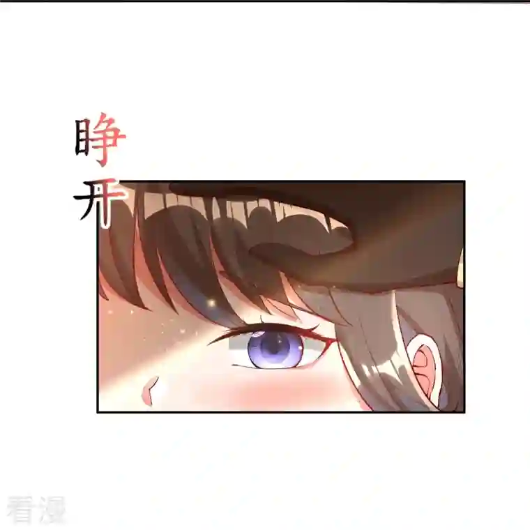 科技大佬来修仙第93话 带着风纪会腰牌的人