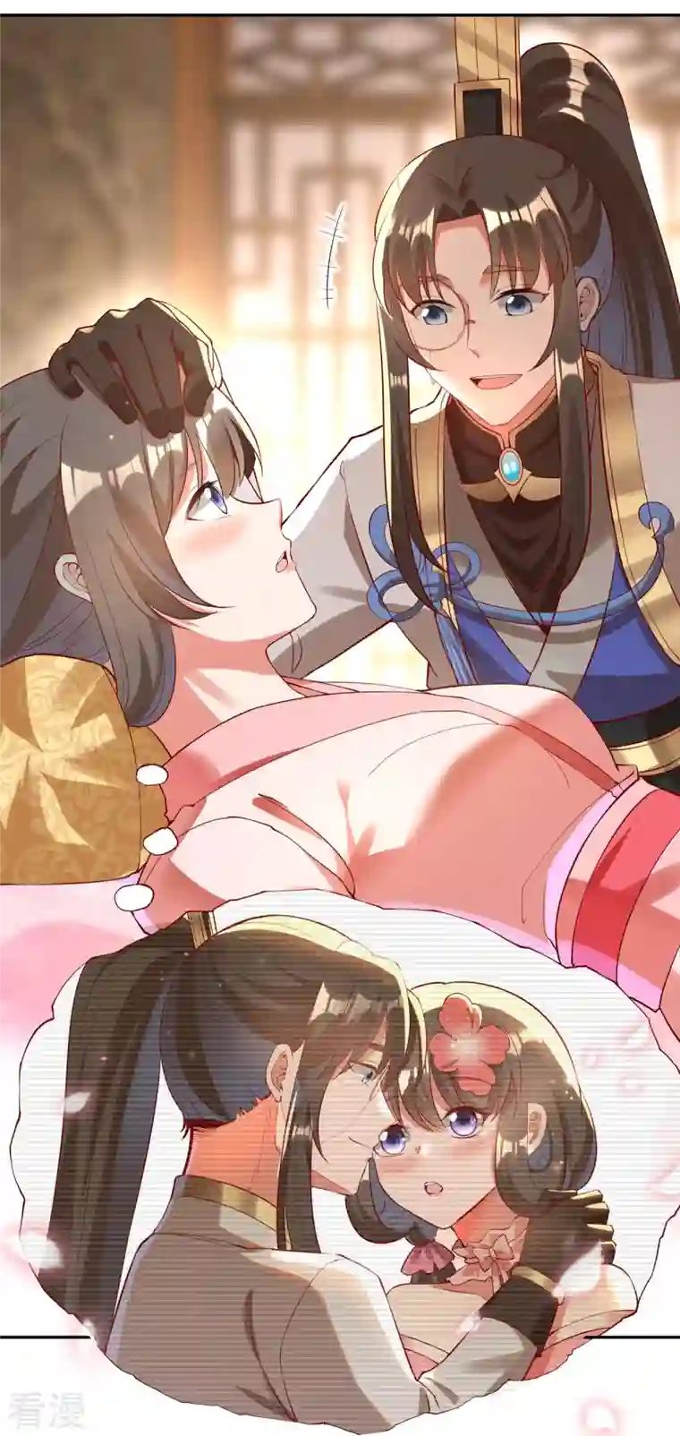 科技大佬来修仙第93话 带着风纪会腰牌的人