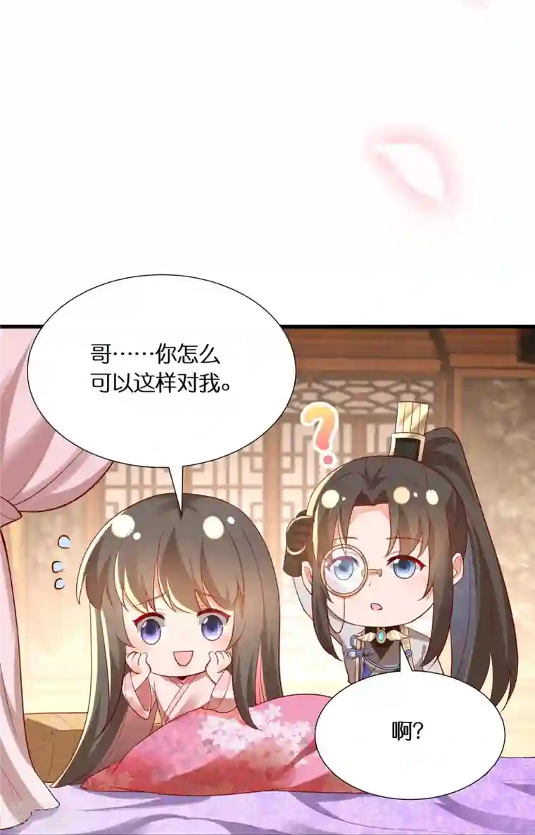 科技大佬来修仙第93话 带着风纪会腰牌的人