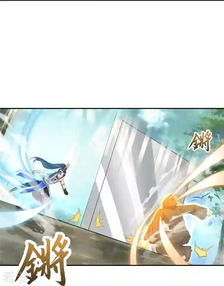 科技大佬来修仙第93话 带着风纪会腰牌的人