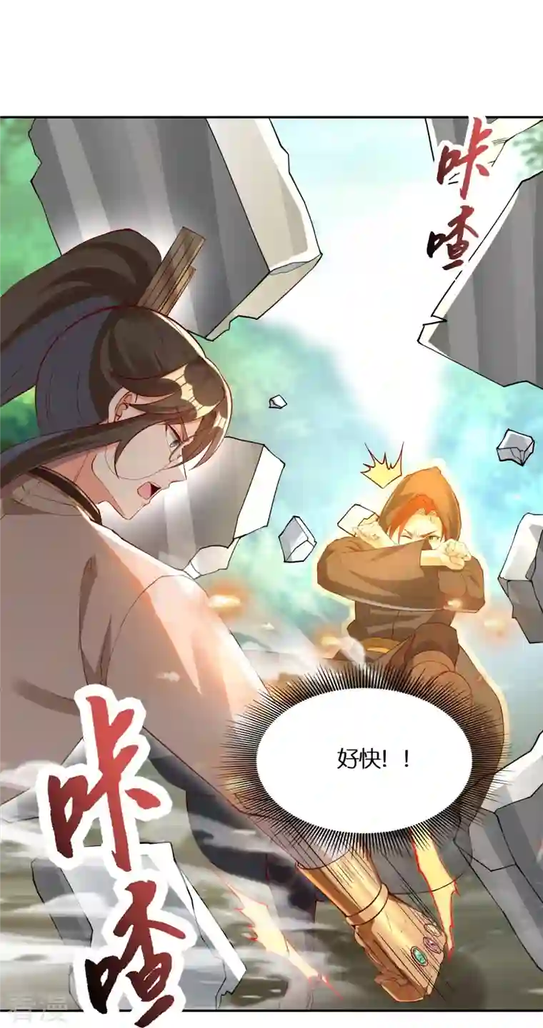 科技大佬来修仙第93话 带着风纪会腰牌的人