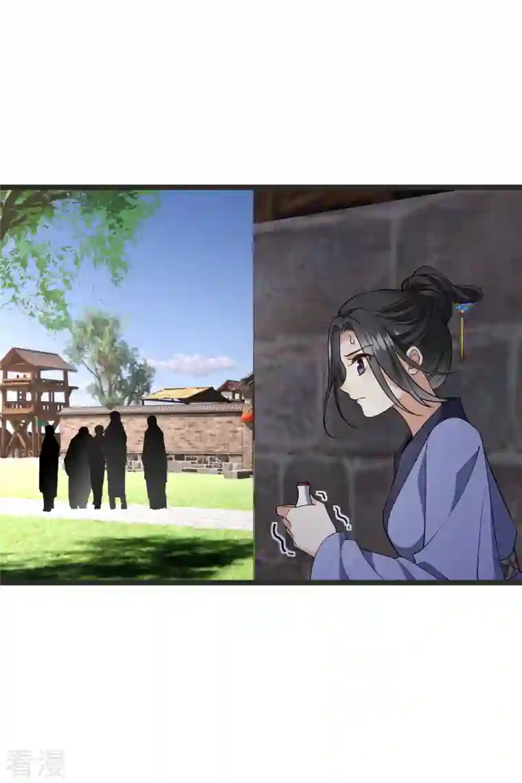 你一笑就甜倒我八颗牙第80话 丸子被袭