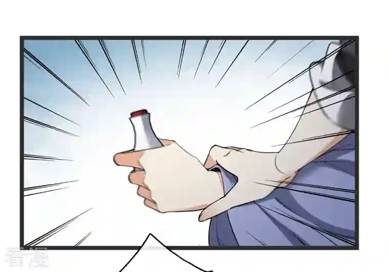 你一笑就甜倒我八颗牙第80话 丸子被袭