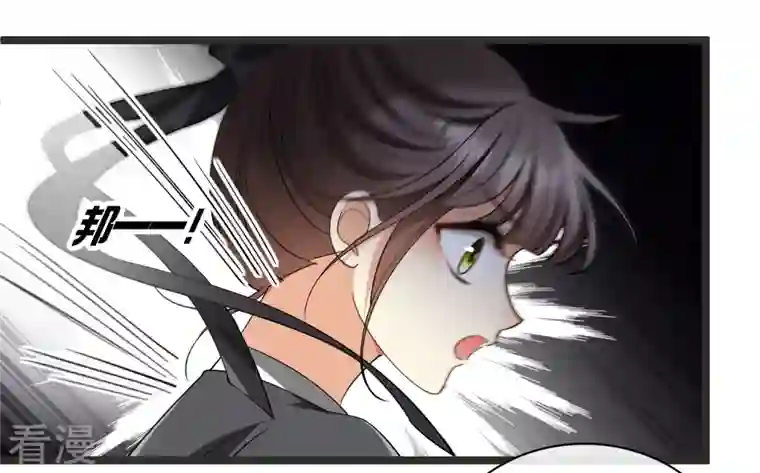 你一笑就甜倒我八颗牙第80话 丸子被袭