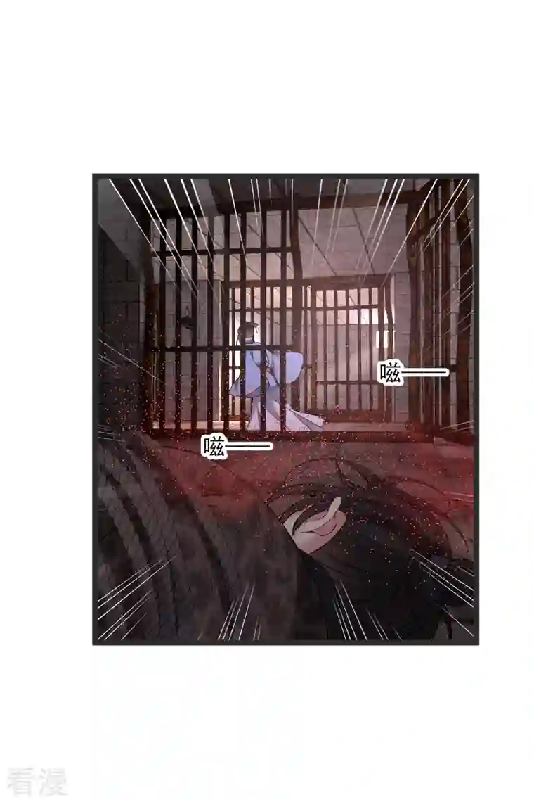 你一笑就甜倒我八颗牙第80话 丸子被袭