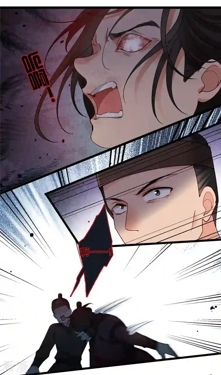 你一笑就甜倒我八颗牙第80话 丸子被袭