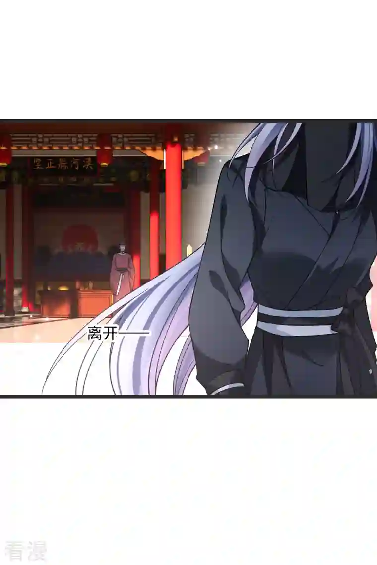 你一笑就甜倒我八颗牙第80话 丸子被袭