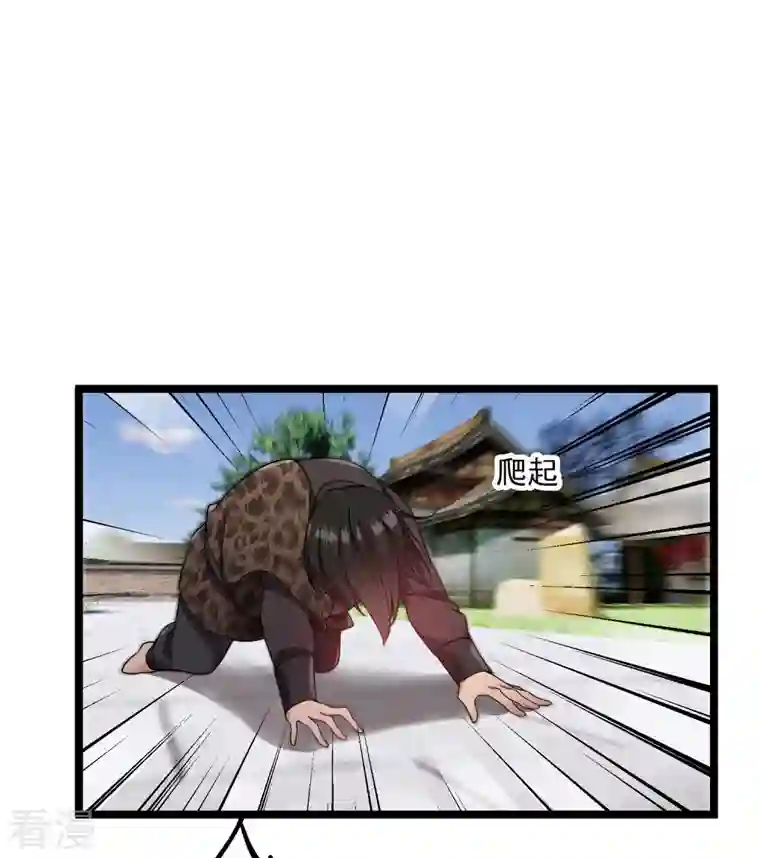 你一笑就甜倒我八颗牙第81话 修阳追出