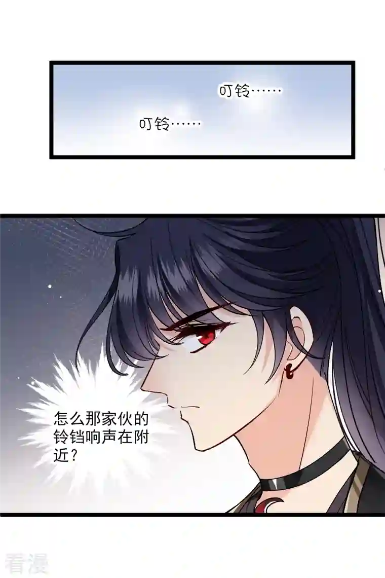 你一笑就甜倒我八颗牙第81话 修阳追出