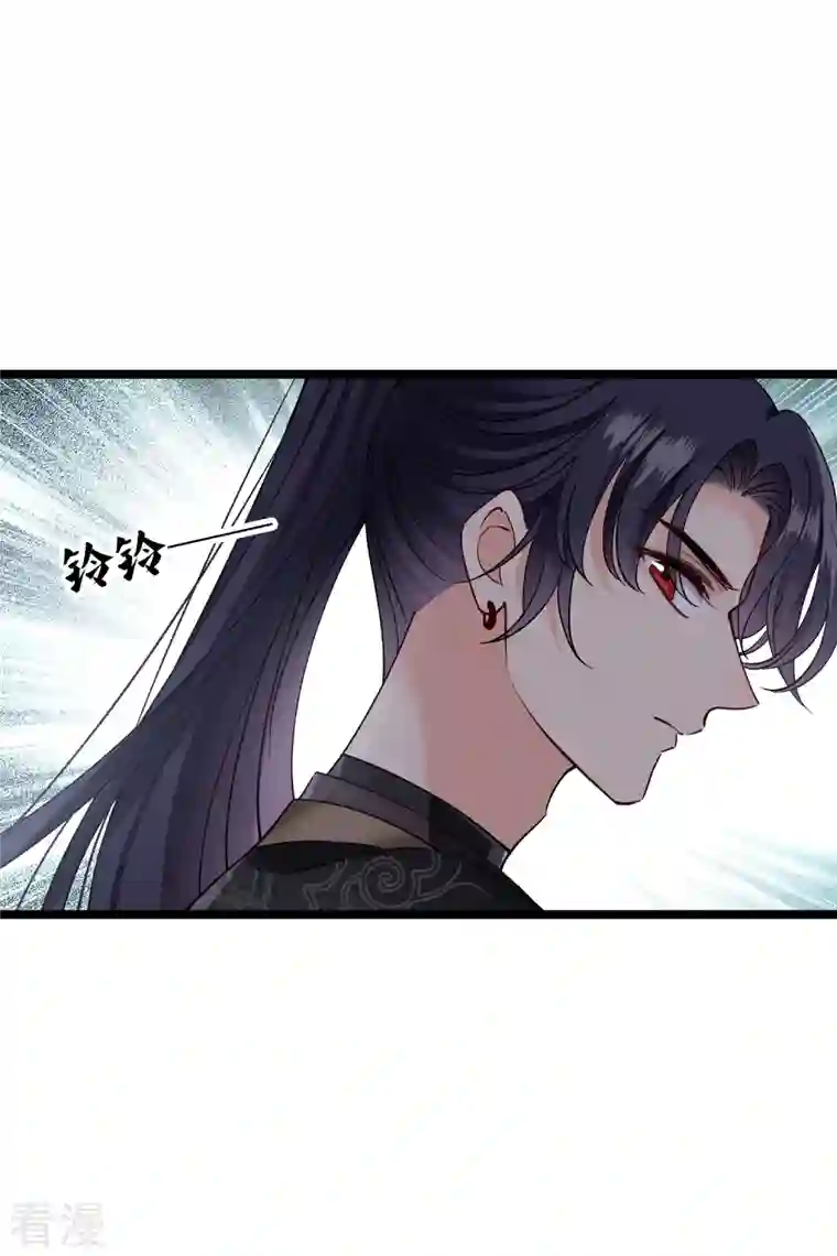 你一笑就甜倒我八颗牙第81话 修阳追出