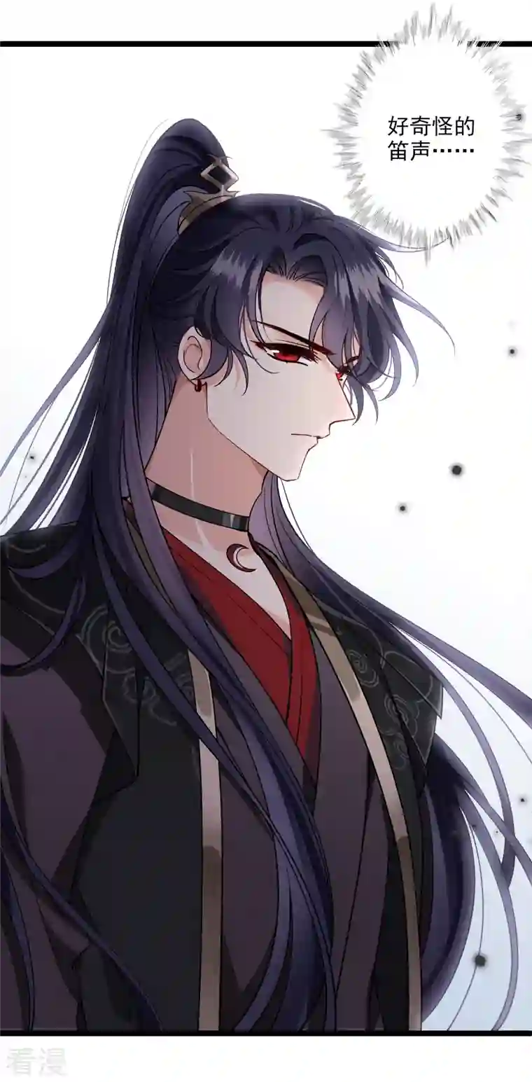 你一笑就甜倒我八颗牙第81话 修阳追出